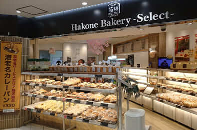 Hakone Bakery -Select-