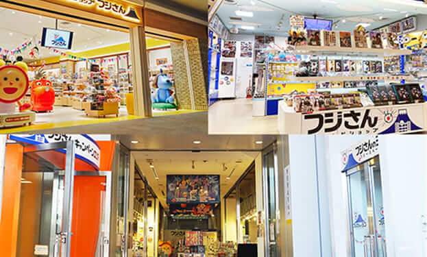 フジテレビショップ フジさん