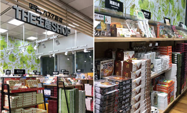 バスタ新宿THE土産SHOP